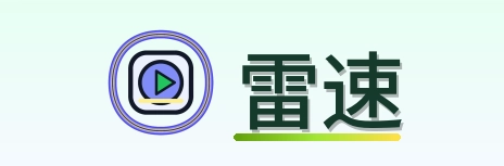雷速 Logo